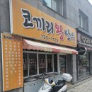 코끼리왕만두 이미지