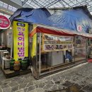 횡성시장약국 이미지