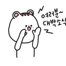 써브웨이 인천완정역점 이미지