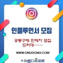 한샘유통주식회사 이미지