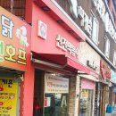 반여1동우체국 이미지