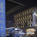 호텔 도마(Hotel Doma) 이미지