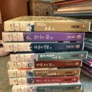 프뢰벨테마동화 2 (셰계수상작 시리즈)전권 +CD 10장 + 태마동화 1 CD들 이미지