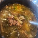 청산숯불구이 - 북구 산성로 56-3 | 청산숯불구이