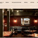 런던레스토랑 이미지