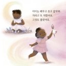 그림책 동행 이미지