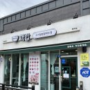 핵밥영주점 네이버블로그
