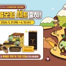 29's 무인카페 인벤
