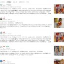 꼼꼼한한끼 | 한끼통살 랜덤박스 32개입 증정 냉장백 후기