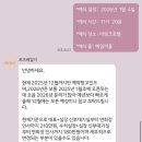 w-19 | [W.19] 본식 스냅 ‘로즈베일리’ 후기