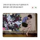 주식회사 휴먼에이드포스트 | 예? 5월 끝이라고요?