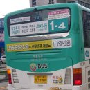 남양주소방서 화도119안전센터 청사 1층 | 원병원-마석역-중흥A(화도읍사무소)-보학마을-구...호평역-평내동 주민센터-남양주시청-금곡구종점...