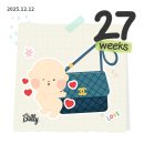 서남127 | [27주 일상] 12월 12일 ~ 12월 18일, 혈당 기록