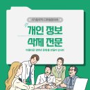 제일장의사 이미지