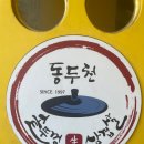 동두천-032 이미지