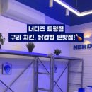 벌말로129번길 이미지