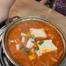 옛날김치돼지찌개 | 수지맛집추천 동천동 옛날 김치돼지찌개 후기