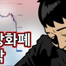 신세한탄 이미지