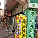 백하단식당 이미지