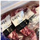 돼지정육점