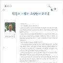 보은의집 이미지