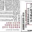 국군의 전신 '광복군-아리랑' 국방부가 삭제하다니 이미지