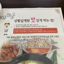 상황황제오리 이미지