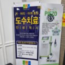 다나음신경외과