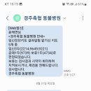 한우가축인공수정소 이미지
