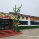 루빈루 - 파주시 옥돌내길 113 | 가성비 좋은 대자동 맛집, 얼큰한 백짬뽕 _ 루빈루