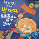 키즈북토리 네이버블로그
