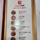 베트남현지쌀국수 1980 이미지