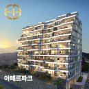 부동산리더공인중개사사무소 | 용산 아페르 파크 | 가치를 증명하는 VVIP 주거 명작