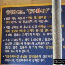 동부수산회센터 이미지
