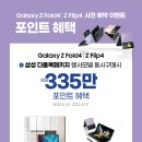 KT금천점 이미지
