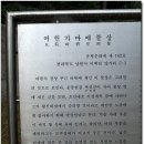 운봉초교 Daum카페