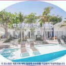 더비치 | 후아힌 반 캉멍 온 더 비치 후기: 인생 여행 &amp; 호텔 추천