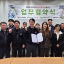 인천교통공사