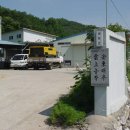 운상농장 이미지