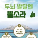 금능식품 이미지