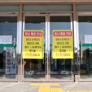 보성군청구내식당