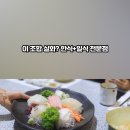 탐라일한정식 이미지