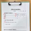 서울신통의원 이미지