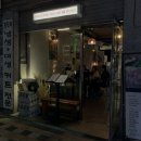 노원 술집 :: 당케에서 낭만 제대로 느껴보기 (ft. 상계역 술집_ 노원맛집)