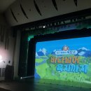 문화회관 | 바다탐험대 옥토넛 시즌3, 인천 중구문화회관 후기