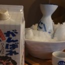 이자카야 緣 이미지