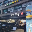 반포대로26길 41 이미지