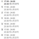 안동뒷고기리저브 이미지