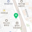 매머드익스프레스예술의전당앞점
