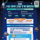 하나건설기계 아시아경제